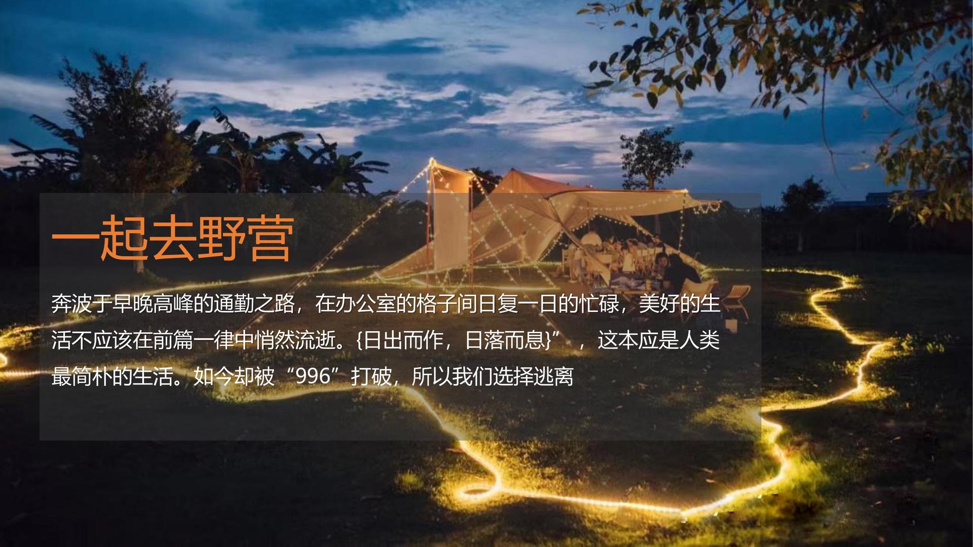 创想华瑞传媒承办全国文化内容策划与运营高级研修班